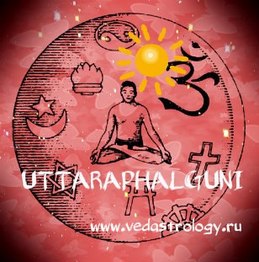 Uttaraphalguni1