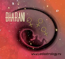 Bharanii