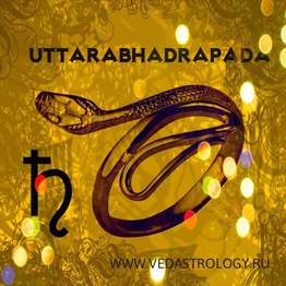 Uttaraphadrapada