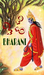 Bharni2